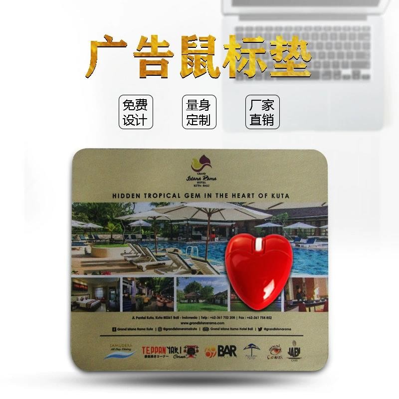 問：為什么鼠標(biāo)放在鼠標(biāo)墊上會更加靈敏？答：可以輔助鼠標(biāo)定位