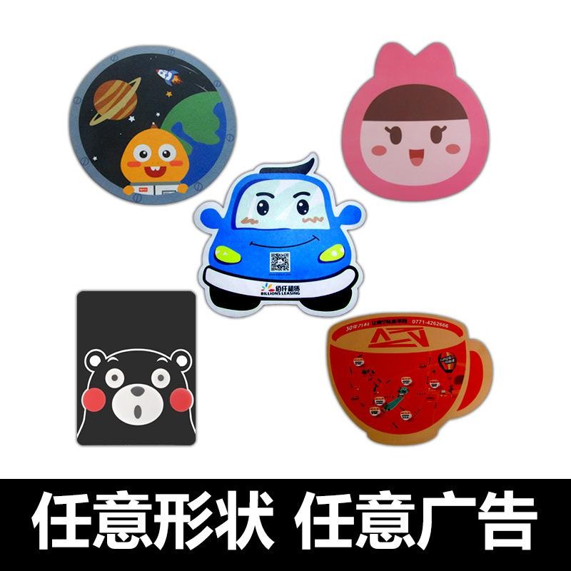 鼠標墊定制尺寸參考數據一纜【通亞工藝品】鼠標墊生產廠家