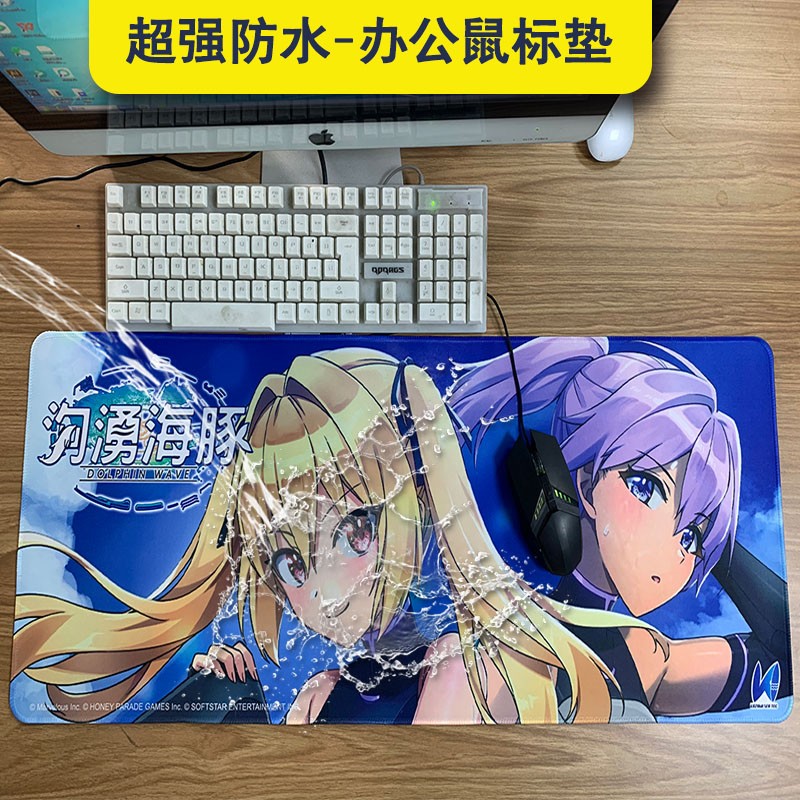 超強防水桌墊，環保橡膠防滑布面高清印刷覆膜防水工藝，防水辦公鼠標墊，電競游戲桌墊，支持定制